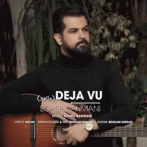 Soheil Rahmani Deja Vu